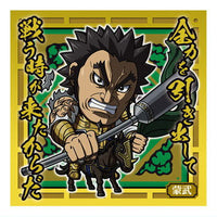 Niforamtion Kingdom Seal Wafer Vol.3 [7.Mou Bu (Rare)]