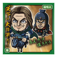 Niforamtion Kingdom Seal Wafer Vol.3 [8.Tou & Roku O Mi (Normal)]