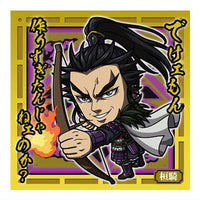 Niforamtion Kingdom Seal Wafer Vol.3 [9.Kan Ki (Rare)]