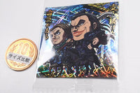 Niforamtion Kingdom Seal Wafer Vol.3 [11.Tou & Ou Ki  (Super Rare)]