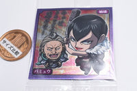 Niforamtion Kingdom Seal Wafer Vol.3 [14.Ka Rin & Bam Yu (Normal)]