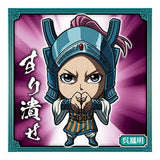 Niforamtion Kingdom Seal Wafer Vol.3 [16.Go Hou Mei (Normal)]