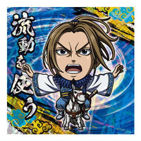 Niforamtion Kingdom Seal Wafer Vol.3 [19.Ri Boku (Super Rare)]