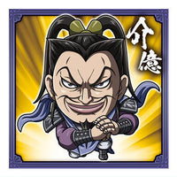 Niforamtion Kingdom Seal Wafer Vol.3 [23.Kai Oku (Normal)]