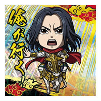 Niforamtion Kingdom Seal Wafer Vol.3 [25.Ei Sei (Kingdom Rare) (Holo & Foil stamping)]