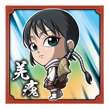 Niforamtion Kingdom Seal Wafer Vol.3 [26.Kyou Kai (Normal)]