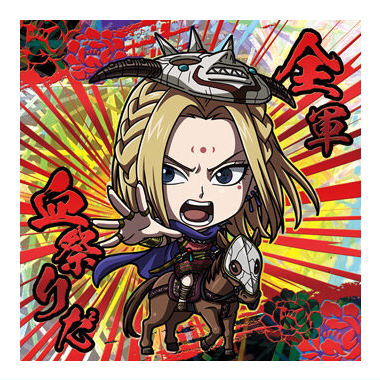 Niforamtion Kingdom Seal Wafer Vol.3 [29.Yo Tan Wa (Kingdom Rare) (Holo & Foil stamping)]