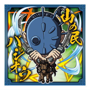Niforamtion Kingdom Seal Wafer Vol.3 [30.Bajio (Normal)]