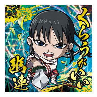 Niforamtion Kingdom Seal Wafer Vol.3 [33.Kyou Kai (Kingdom Rare) (Holo & Foil stamping)]