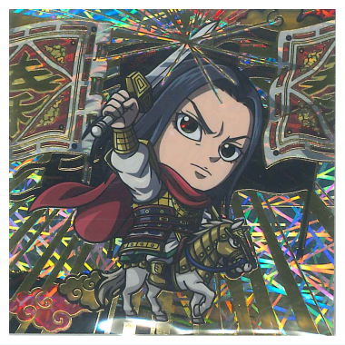 Niforamtion Kingdom Seal Wafer Vol.3 [34.Secret 1 : Ei Sei ]