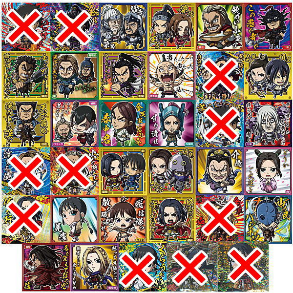Niforamtion Kingdom Seal Wafer Vol.3 [Assorted 24 type set (N.R) (3.4.5.6.7.8.9.10.12.13.14.15.16.18.21.22.23.24.26.27.28.30.31.32)]