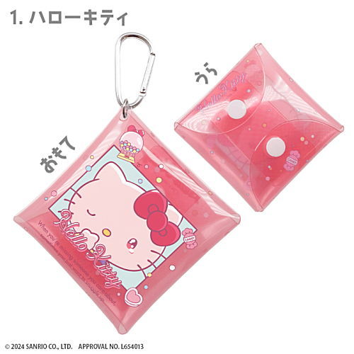 Sanrio Characters Amaenbo Namida Multipurpose Case [1.Hello Kitty]