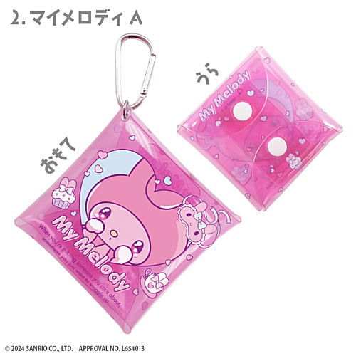 Sanrio Characters Amaenbo Namida Multipurpose Case [2.My Melody A]