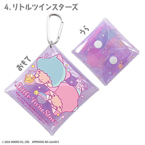 Sanrio Characters Amaenbo Namida Multipurpose Case [4.Little Twin Stars]