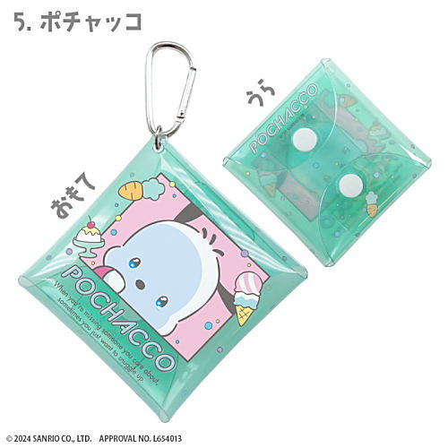 Sanrio Characters Amaenbo Namida Multipurpose Case [5.Pochacco]