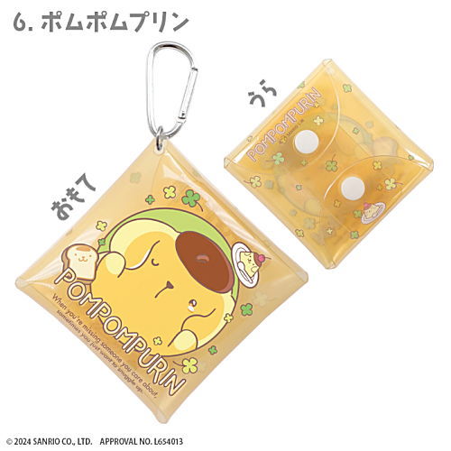 Sanrio Characters Amaenbo Namida Multipurpose Case [6.Pompompurin]