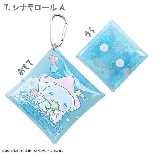 Sanrio Characters Amaenbo Namida Multipurpose Case [7.Cinnamoroll A]