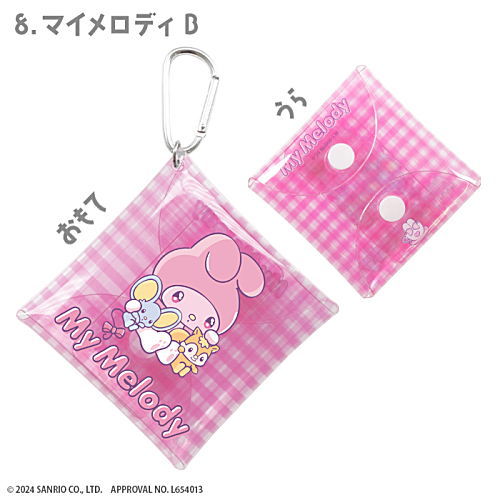 Sanrio Characters Amaenbo Namida Multipurpose Case [8.My Melody B]