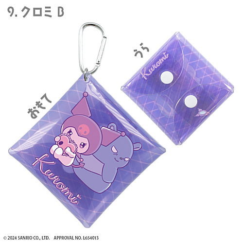 Sanrio Characters Amaenbo Namida Multipurpose Case [9.Kuromi B]
