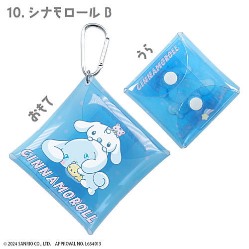 Sanrio Characters Amaenbo Namida Multipurpose Case [10.Cinnamoroll B]