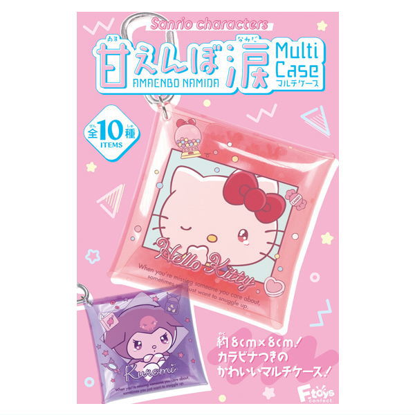 Sanrio Characters Amaenbo Namida Multipurpose Case [All 10 type set(Full Complete)]