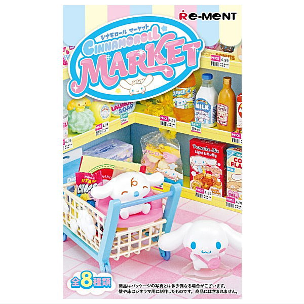 Sanrio Cinnamoroll Market [All 8 type set(Full Complete)]