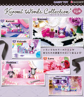 Sanrio Kuromi Words Collection [All 6 type set(Full Complete)]