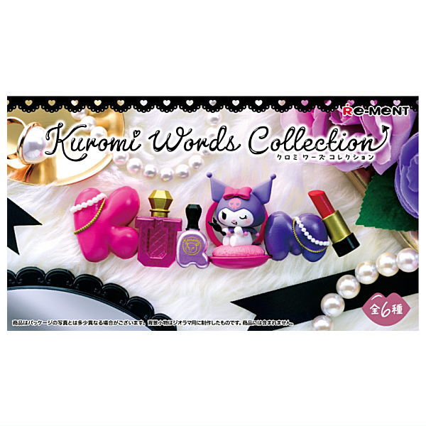 Sanrio Kuromi Words Collection [All 6 type set(Full Complete)]
