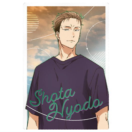 Ao no Hako Wafer [8.Shota Hyodo (character card)]