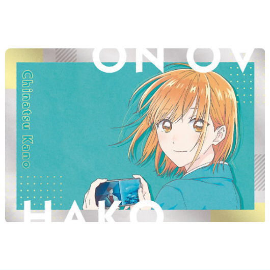 Ao no Hako Wafer [17.Chinatsu Kano (visual card)]