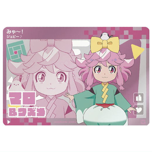 Wataru Series Card Wafer [3.Maro & Uzume (Normal)]