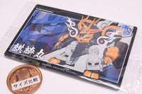 Wataru Series Card Wafer [6.Kirinmaru (Rare)]