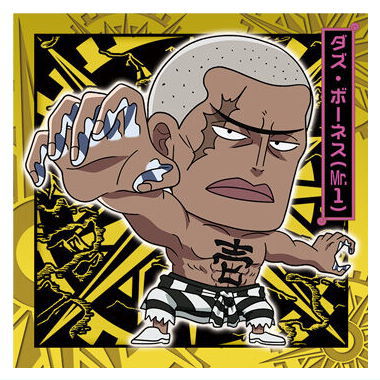 Niforamtion ONE PIECE Pirate Sticker Wafer LOG.11 [14.Daz Bonez(Mr.1)(Rare)]