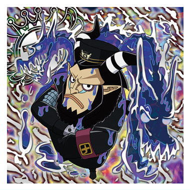 Niforamtion ONE PIECE Pirate Sticker Wafer LOG.11 [17.Magellan(Super Grand Rare)]