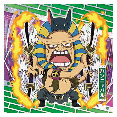 Niforamtion ONE PIECE Pirate Sticker Wafer LOG.11 [18.Hannyabal(Super Rare)]