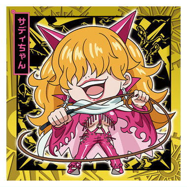 Niforamtion ONE PIECE Pirate Sticker Wafer LOG.11 [20.Sadi(Rare)]