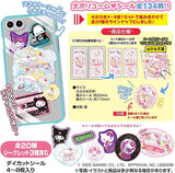 [BOX Sales 20 packs] Sanrio CharactersCharacter Charactable Stickers Vol.4