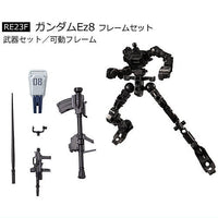 Mobile Suit Gundam G Frame FA 08th MS Team SPECIAL SELECTION [2.(RE23F) Gundam Ez8 Frame Set]