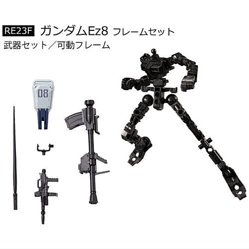 Mobile Suit Gundam G Frame FA 08th MS Team SPECIAL SELECTION [2.(RE23F) Gundam Ez8 Frame Set]