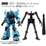 Mobile Suit Gundam G Frame FA 08th MS Team SPECIAL SELECTION [5.(RE20A) Gouf Custom Armor Set]