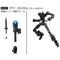 Mobile Suit Gundam G Frame FA 08th MS Team SPECIAL SELECTION [6.(RE20F) Gouf Custom Frame Set]