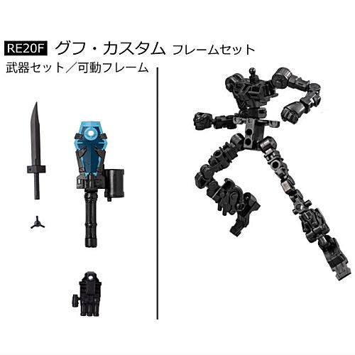 Mobile Suit Gundam G Frame FA 08th MS Team SPECIAL SELECTION [6.(RE20F) Gouf Custom Frame Set]