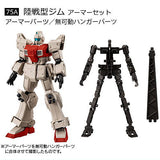 Mobile Suit Gundam G Frame FA 08th MS Team SPECIAL SELECTION [7.(75A) GM Ground Type Armor Set]