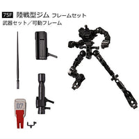 Mobile Suit Gundam G Frame FA 08th MS Team SPECIAL SELECTION [8.(75F) GM Ground Type Frame Set]