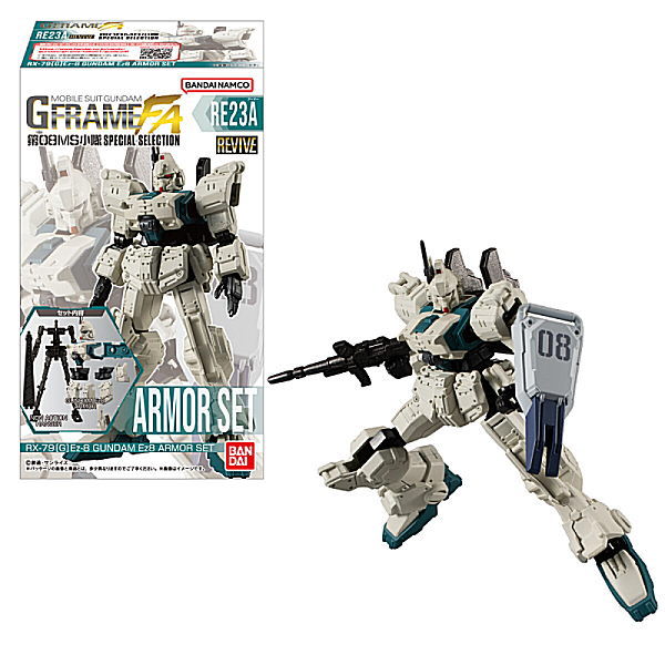 Mobile Suit Gundam G Frame FA 08th MS Team SPECIAL SELECTION [All 8 type set(Full Complete)]