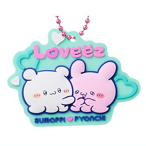 Loveez Pukkuri Rubber Mascot Gummy [4]