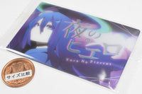 Ado Wafer [5.Yoru No Pierrot]