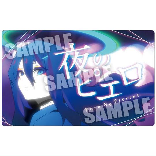 Ado Wafer [5.Yoru No Pierrot]
