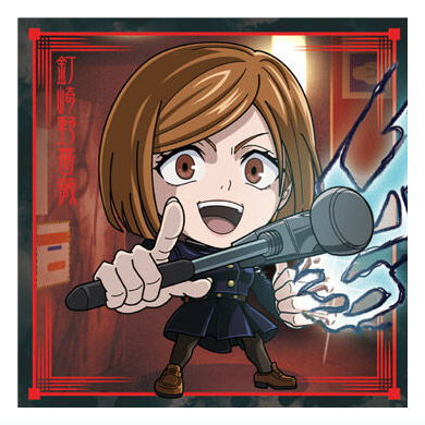 Niforamtion Jujutsu Kaisen Sticker Wafer vol.3 [3.Nobara Kugisaki (normal)]