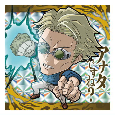 Niforamtion Jujutsu Kaisen Sticker Wafer vol.3 [16.Kento Nanami (super rare)]